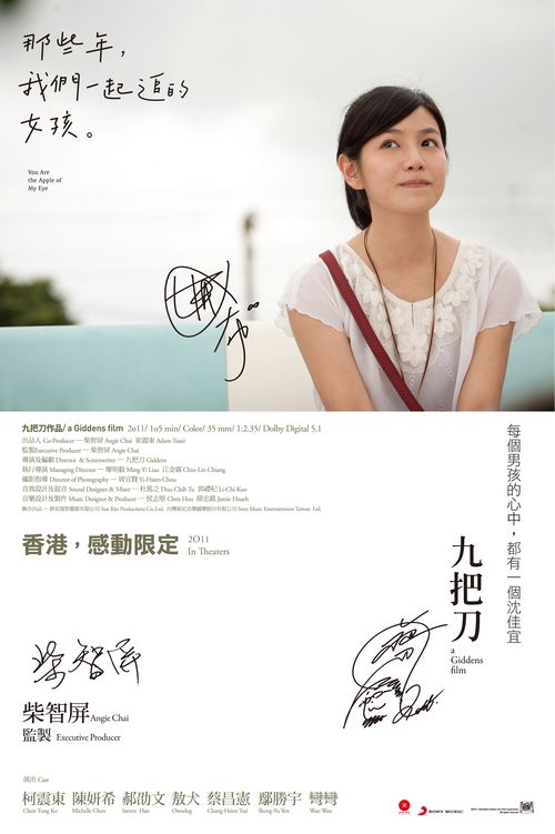 韩国亚洲大学 本科毕业证